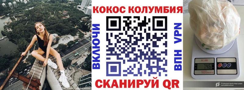 Магазины продажи наркотиков Пустошка kraken рабочий сайт A PVP Мефедрон Кокаин Конопля