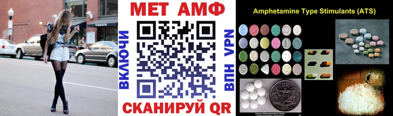 Амфетамин Розовый  как найти   Пустошка 