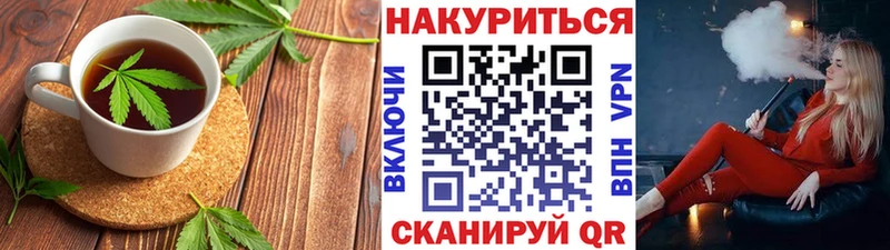 Canna-Cookies марихуана  blacksprut онион  Пустошка 