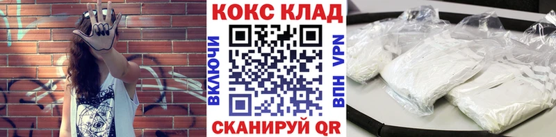 Cocaine VHQ  OMG   Пустошка  где купить наркотик 