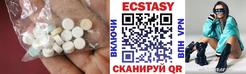 ЭКСТАЗИ 280 MDMA  Пустошка 