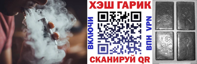 Гашиш Premium  площадка наркотические препараты  Пустошка  закладки 