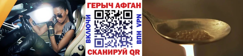 Героин гречка  даркнет состав  Пустошка 