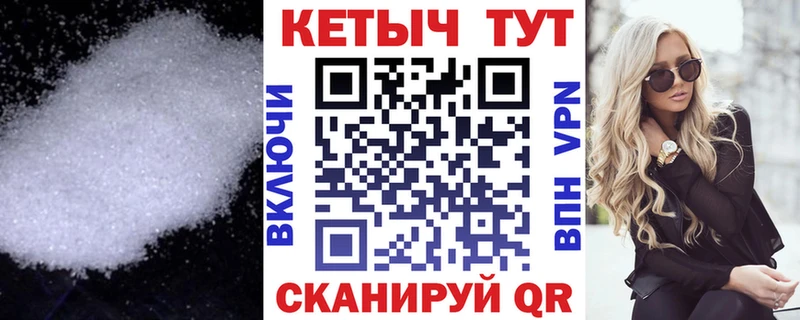 Кетамин VHQ  блэк спрут онион  Пустошка 