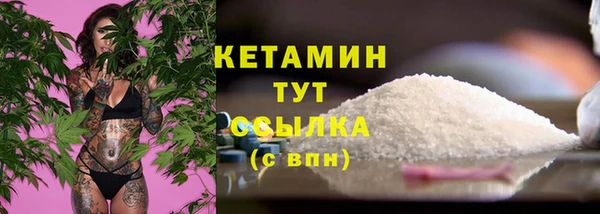 кокаин премиум Дмитров