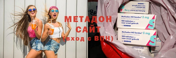 кокаин премиум Дмитров