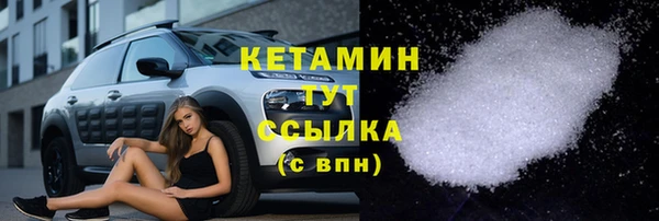синтетический гашиш Дмитровск