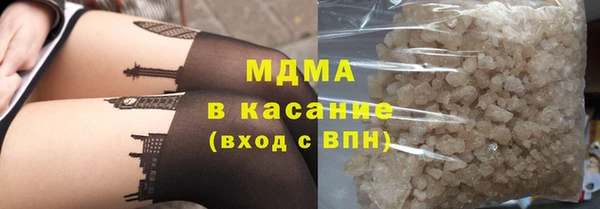кокаин премиум Дмитров