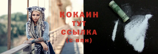 синтетический гашиш Дмитровск