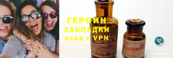 синтетический гашиш Дмитровск
