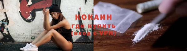 кокаин премиум Дмитров