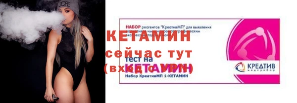 синтетический гашиш Дмитровск