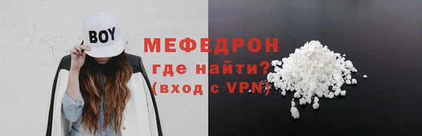 кокаин премиум Дмитров