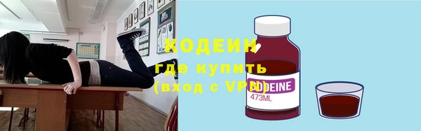 кокаин премиум Дмитров