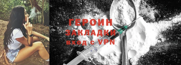 синтетический гашиш Дмитровск