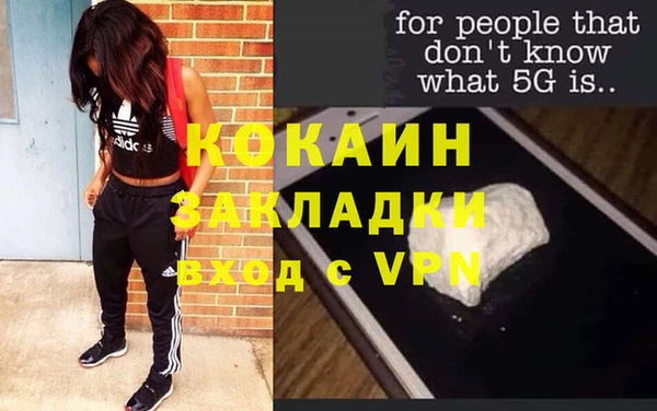 синтетический гашиш Дмитровск