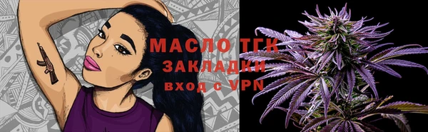 кокаин VHQ Мостовской