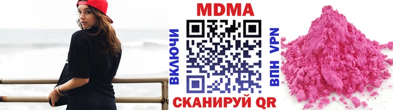 darknet наркотические препараты  Пустошка  MDMA crystal  закладки 