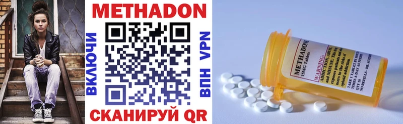 Метадон VHQ  Пустошка 