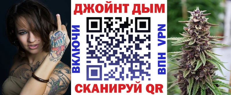 shop как зайти  ОМГ ОМГ ССЫЛКА  Конопля LSD WEED  Пустошка  купить наркотик 